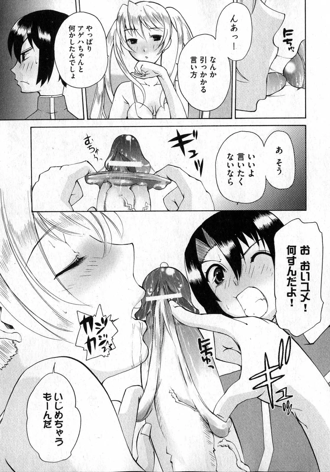 웹툰 이미지 60