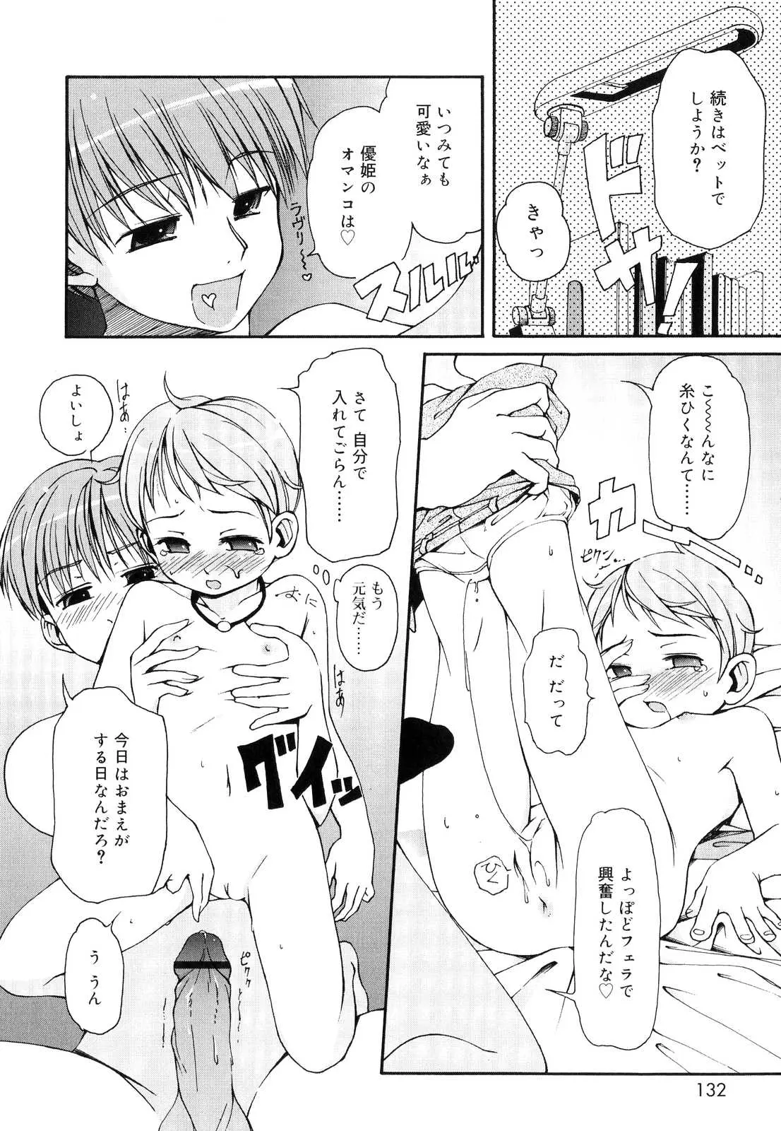 웹툰 이미지 132