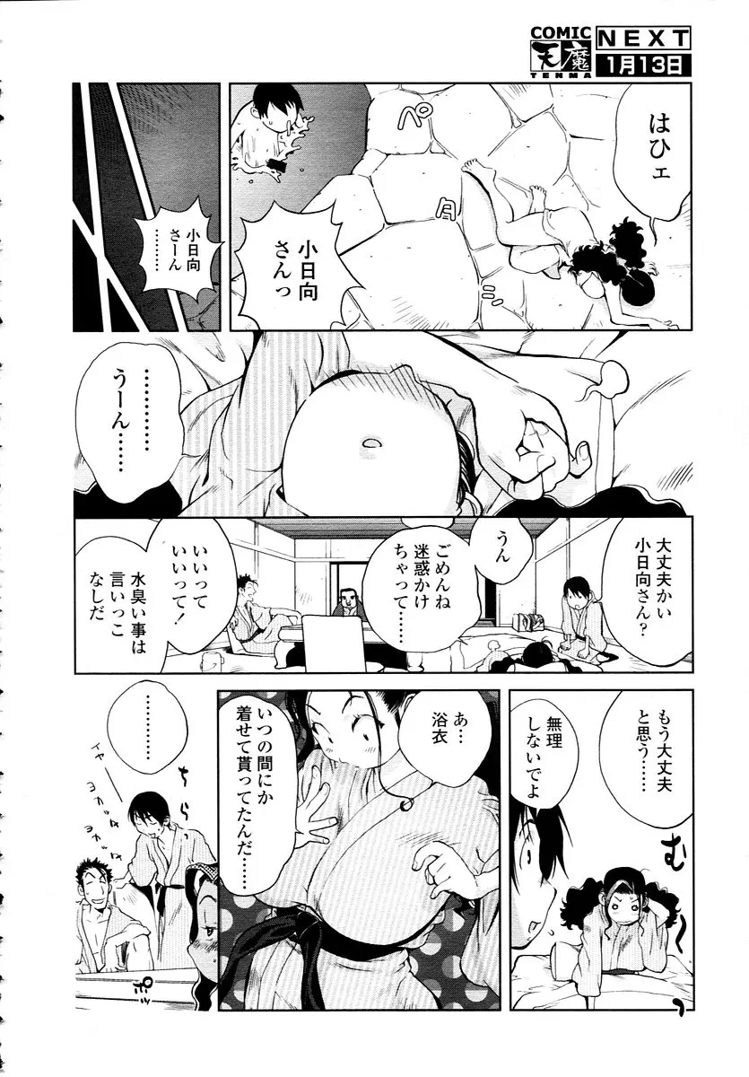 웹툰 이미지 47