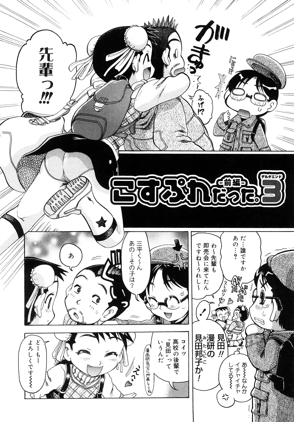 웹툰 이미지 134