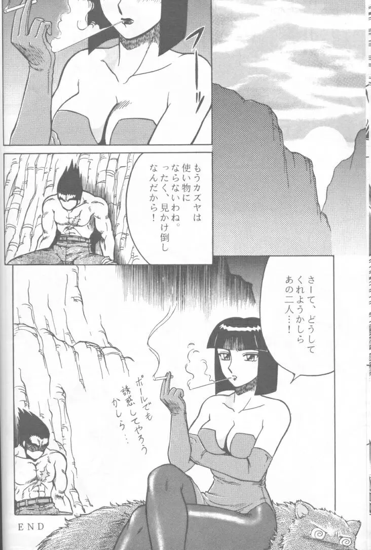 웹툰 이미지 54