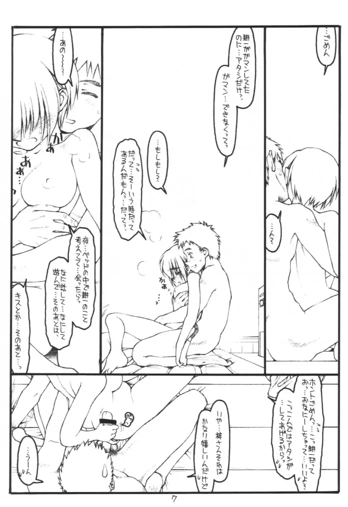 웹툰 이미지 5