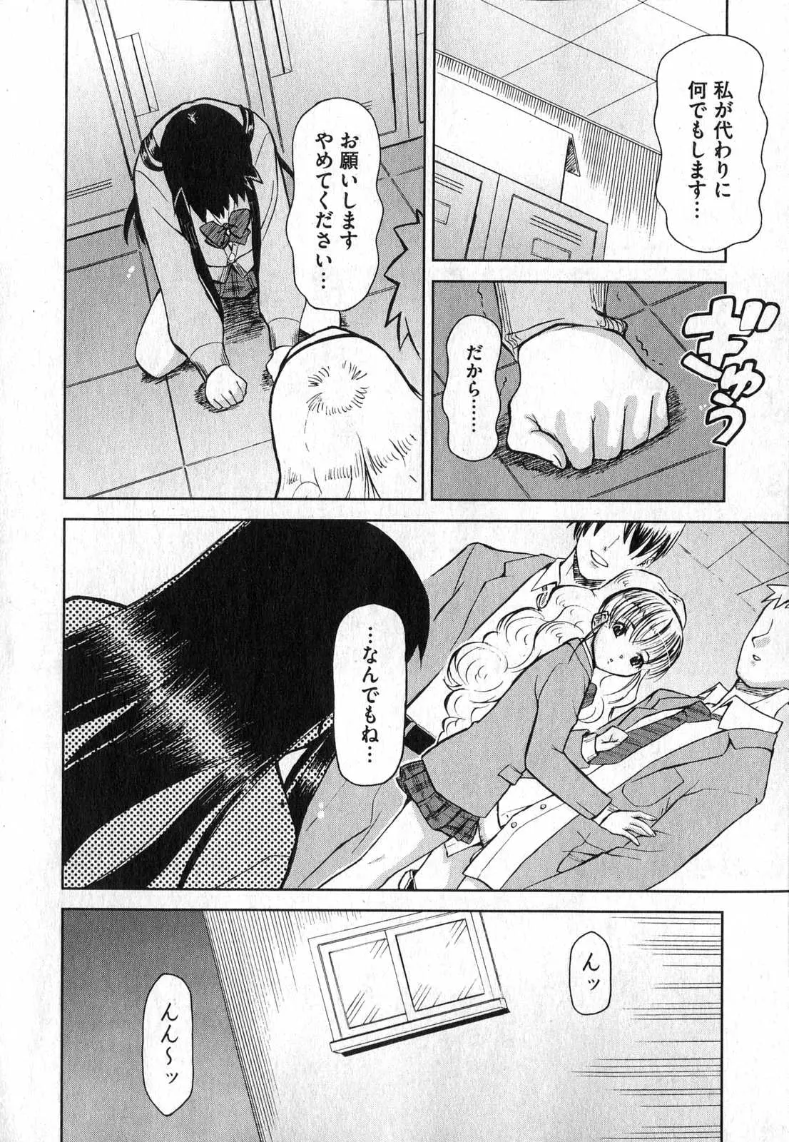 웹툰 이미지 177
