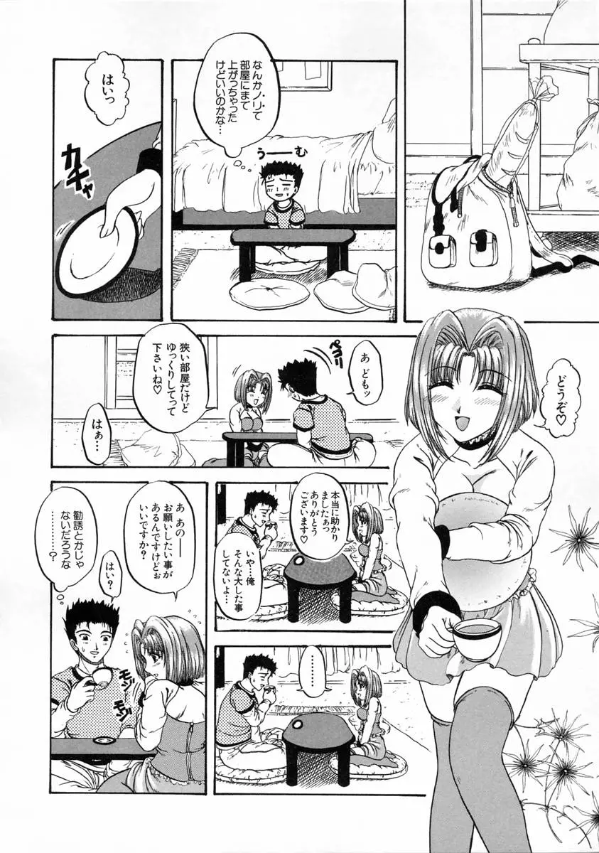 웹툰 이미지 172