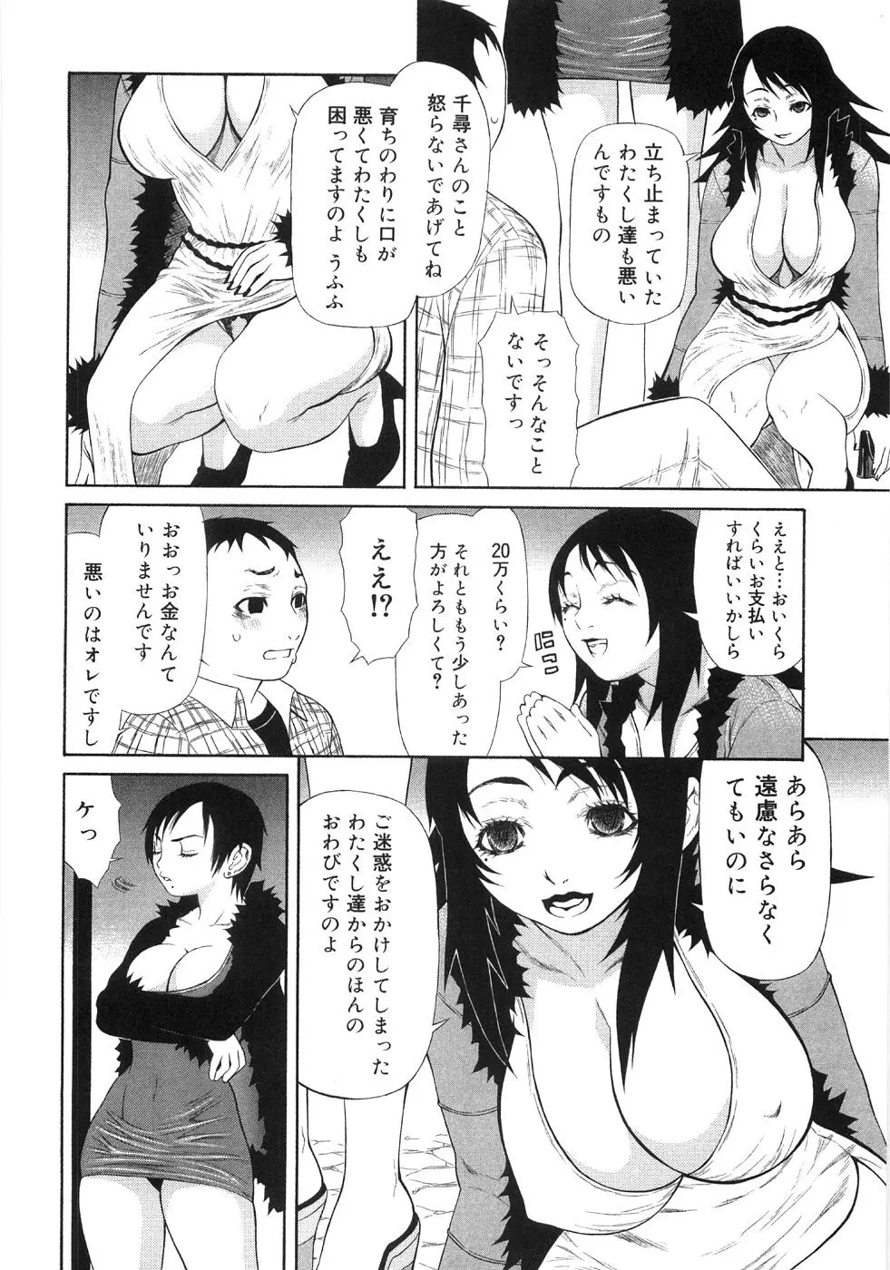 웹툰 이미지 219