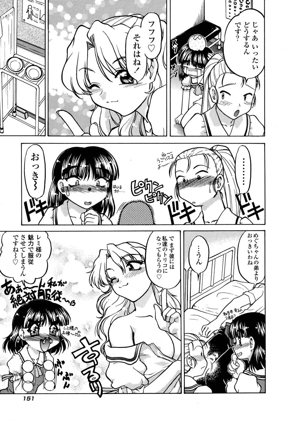 웹툰 이미지 156