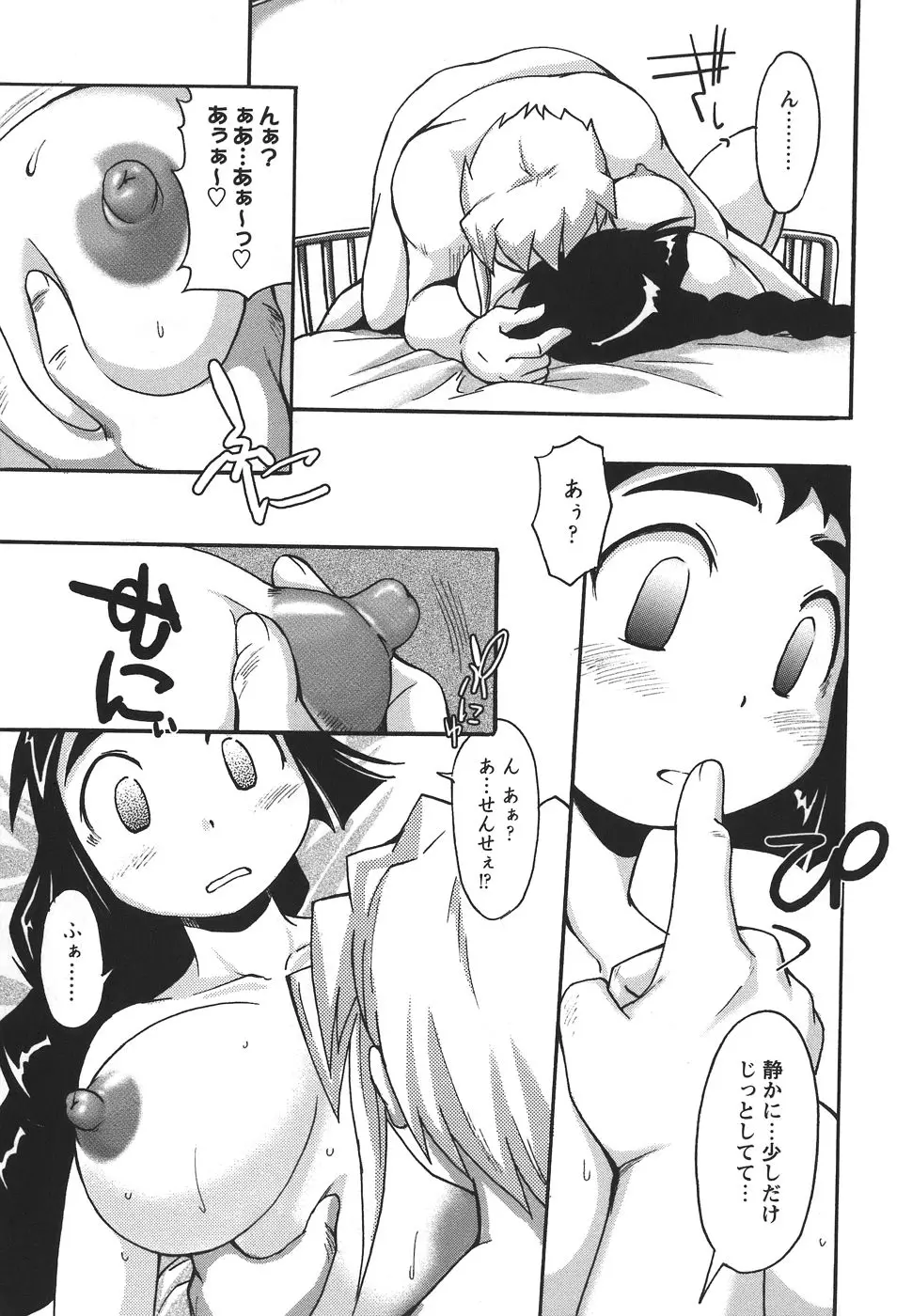 웹툰 이미지 198
