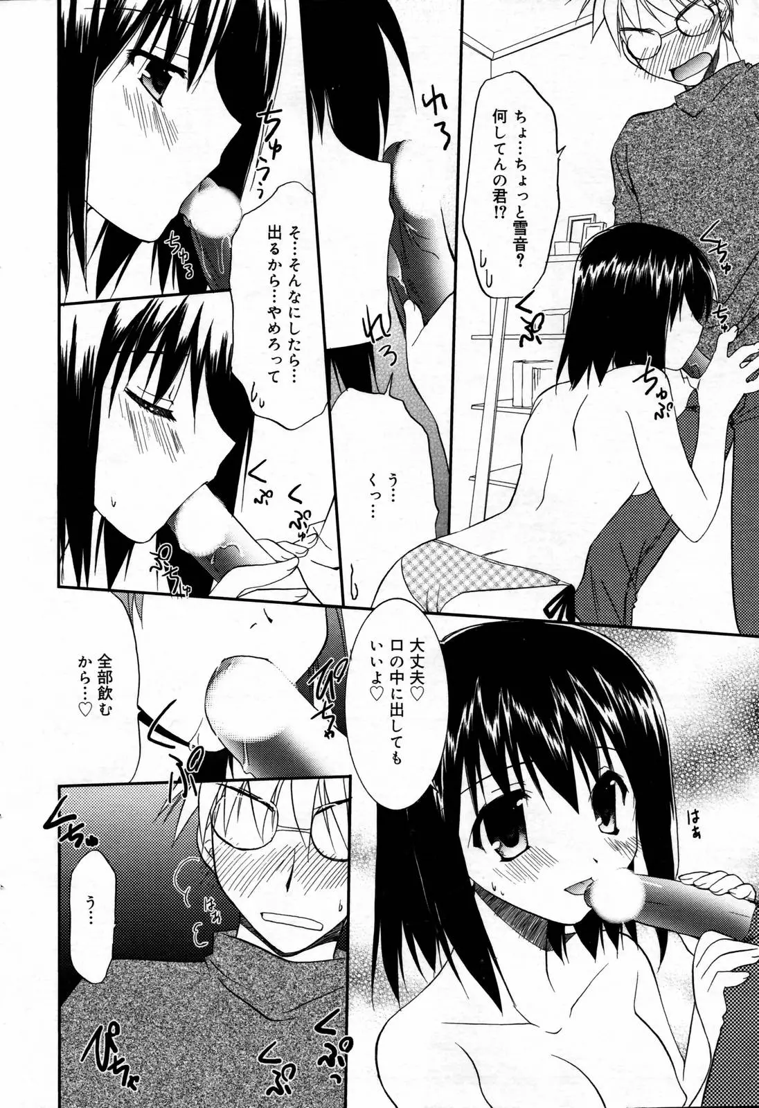 웹툰 이미지 33