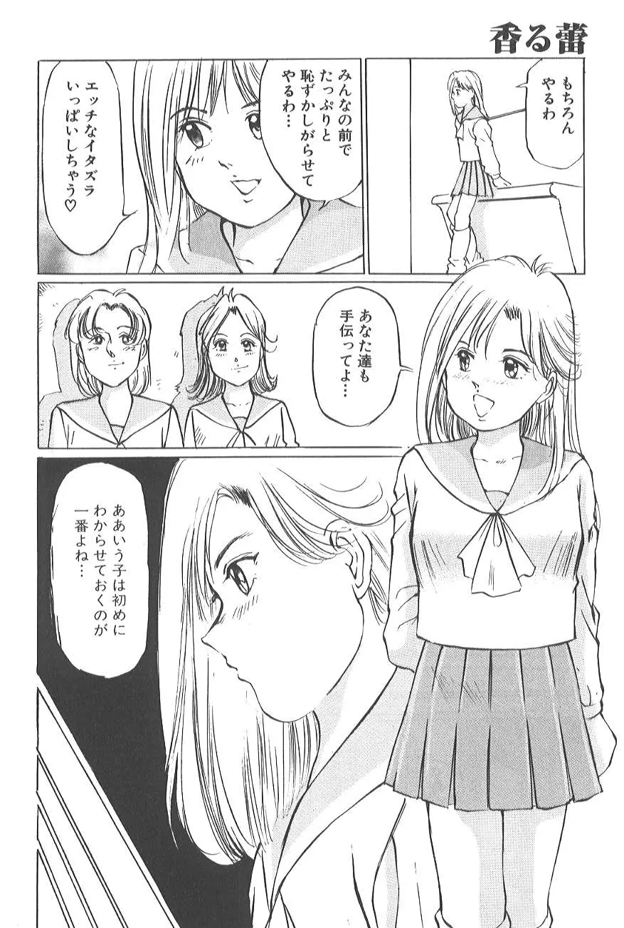 웹툰 이미지 93