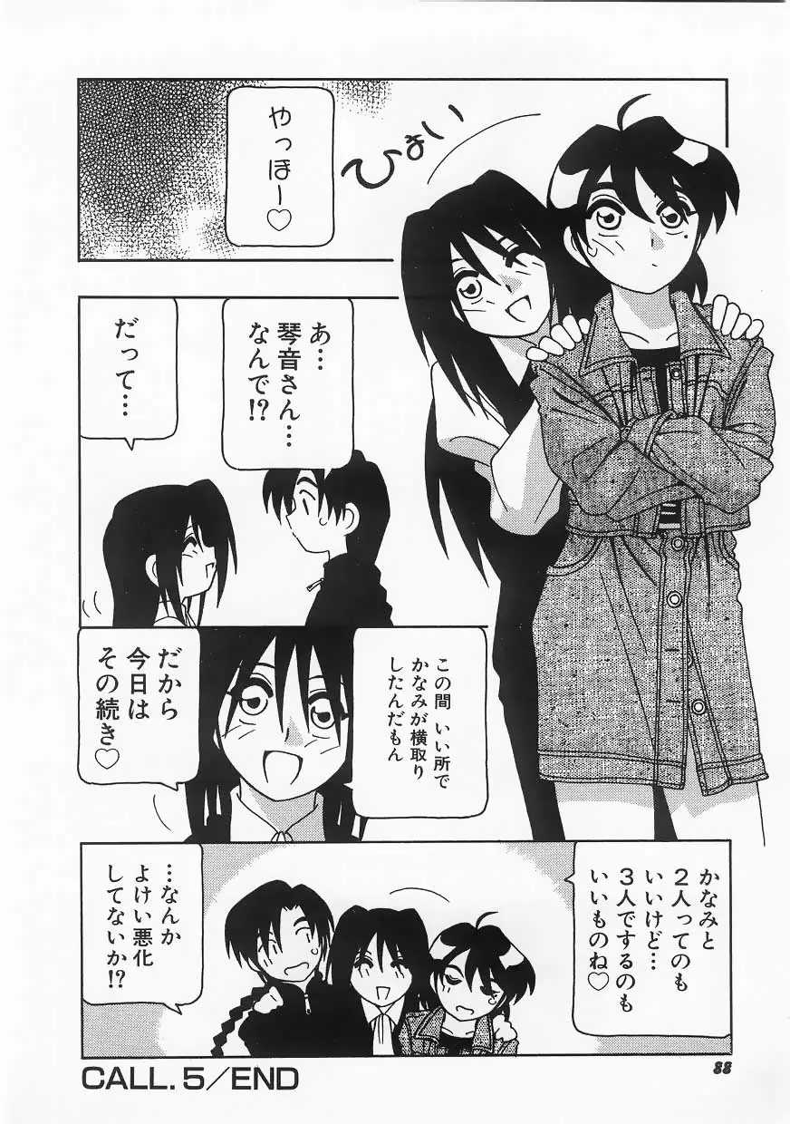 웹툰 이미지 87