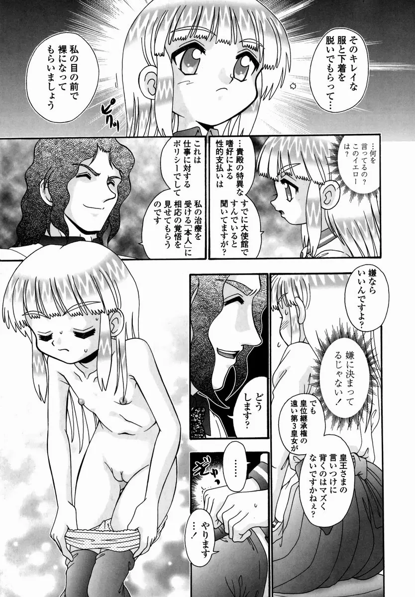 웹툰 이미지 144