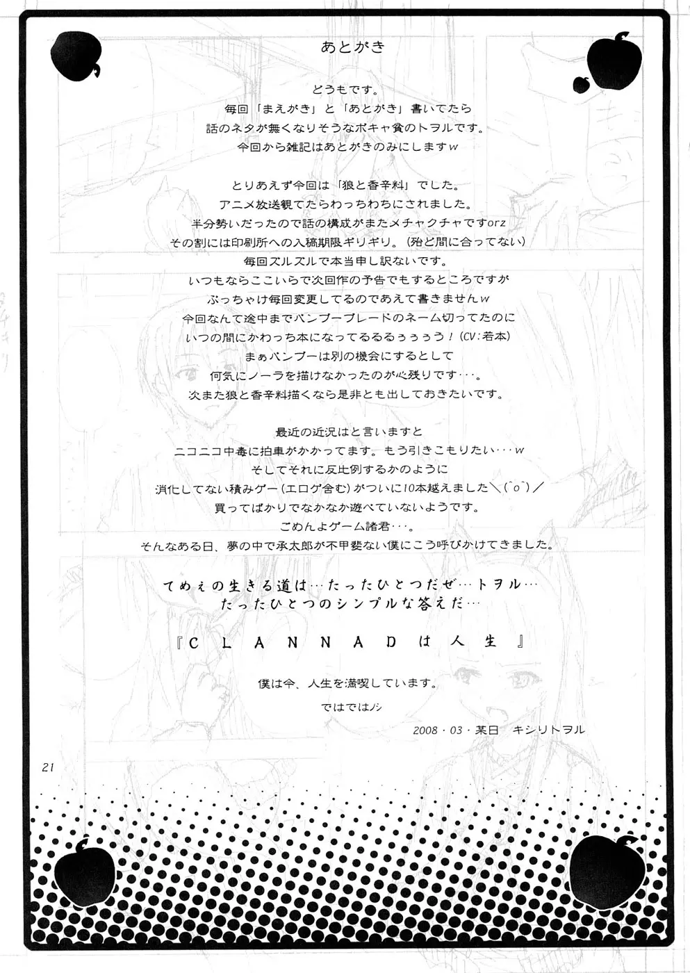 웹툰 이미지 19