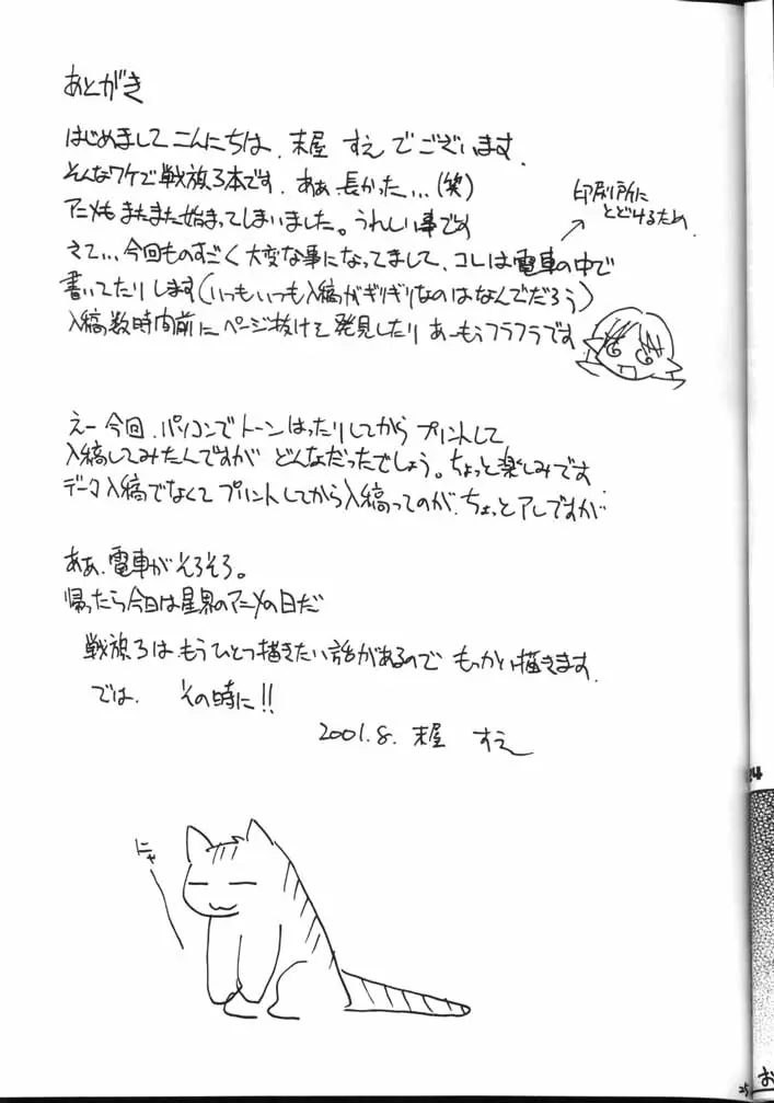 웹툰 이미지 23
