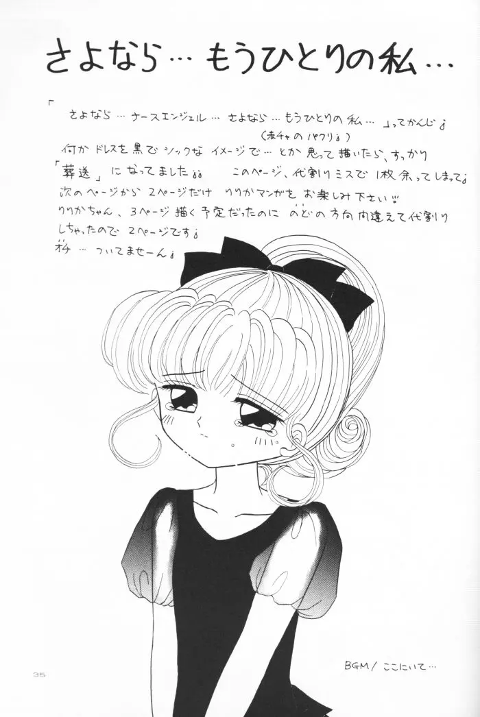 웹툰 이미지 33