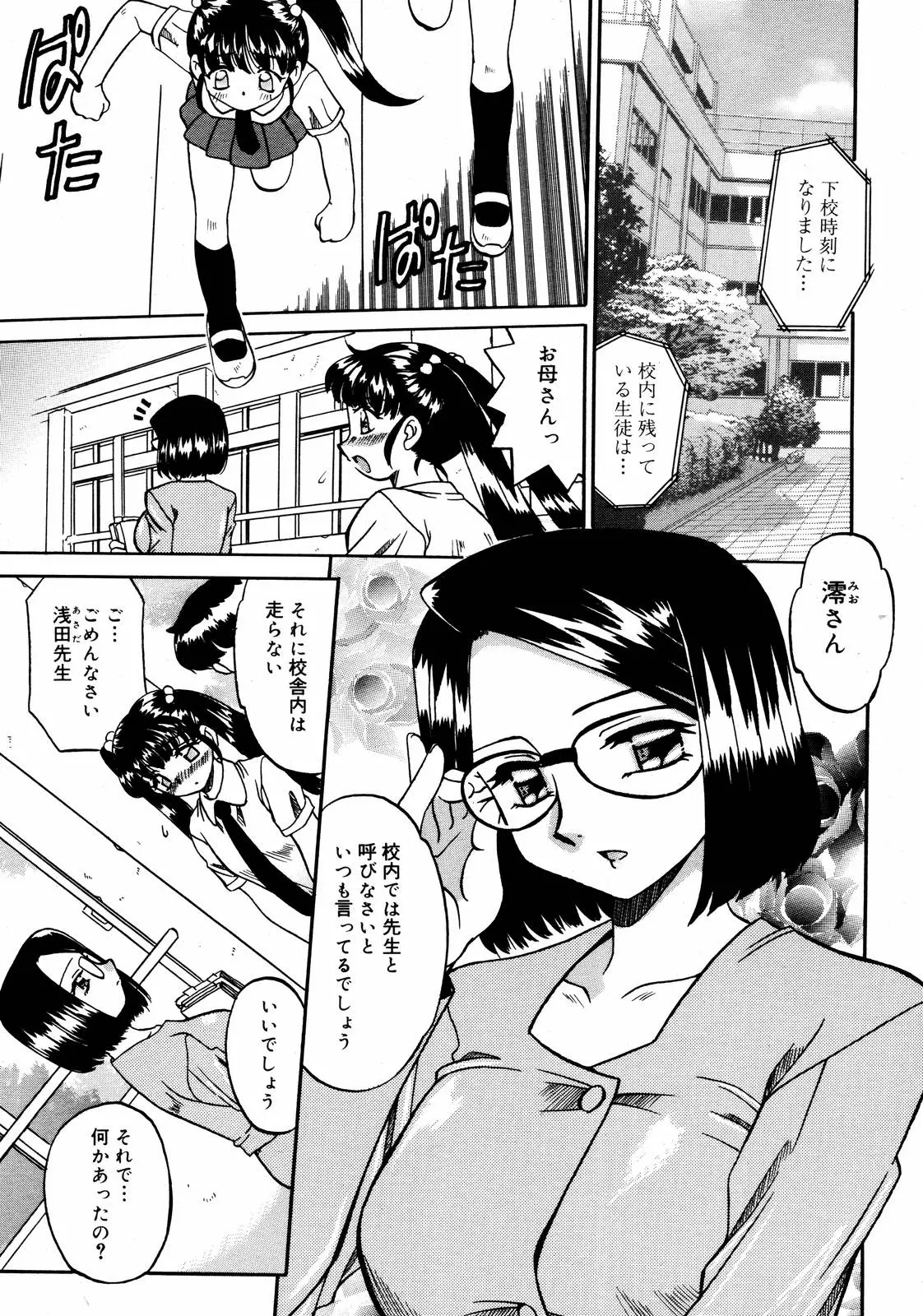 웹툰 이미지 122