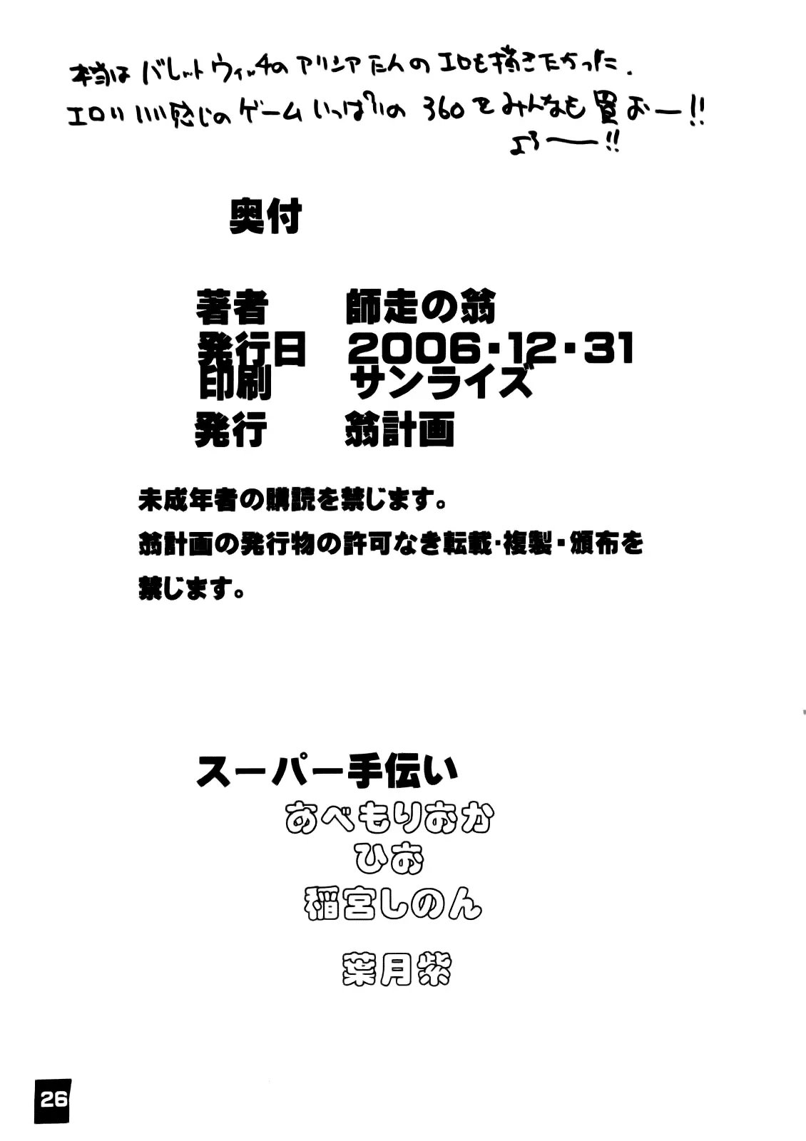 웹툰 이미지 24