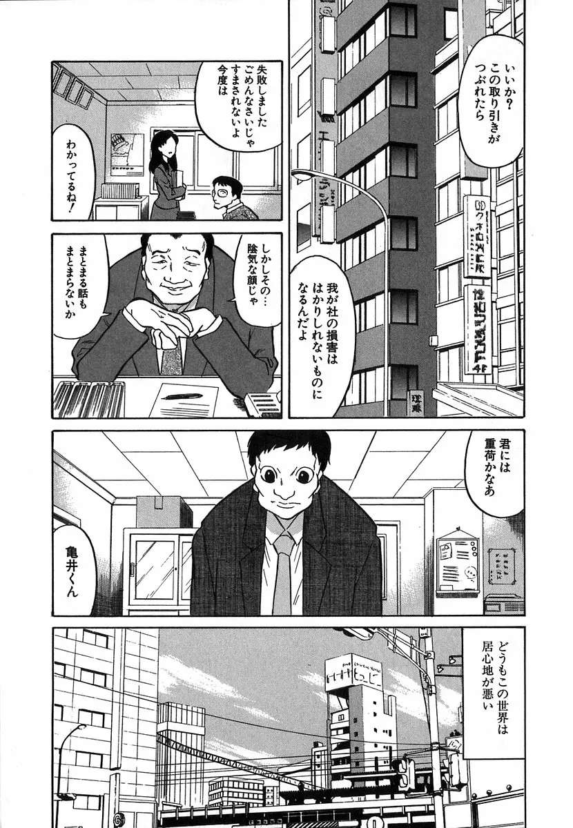 웹툰 이미지 79