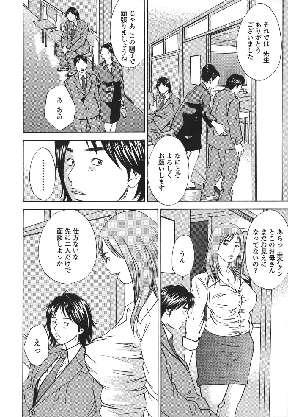 웹툰 이미지 171