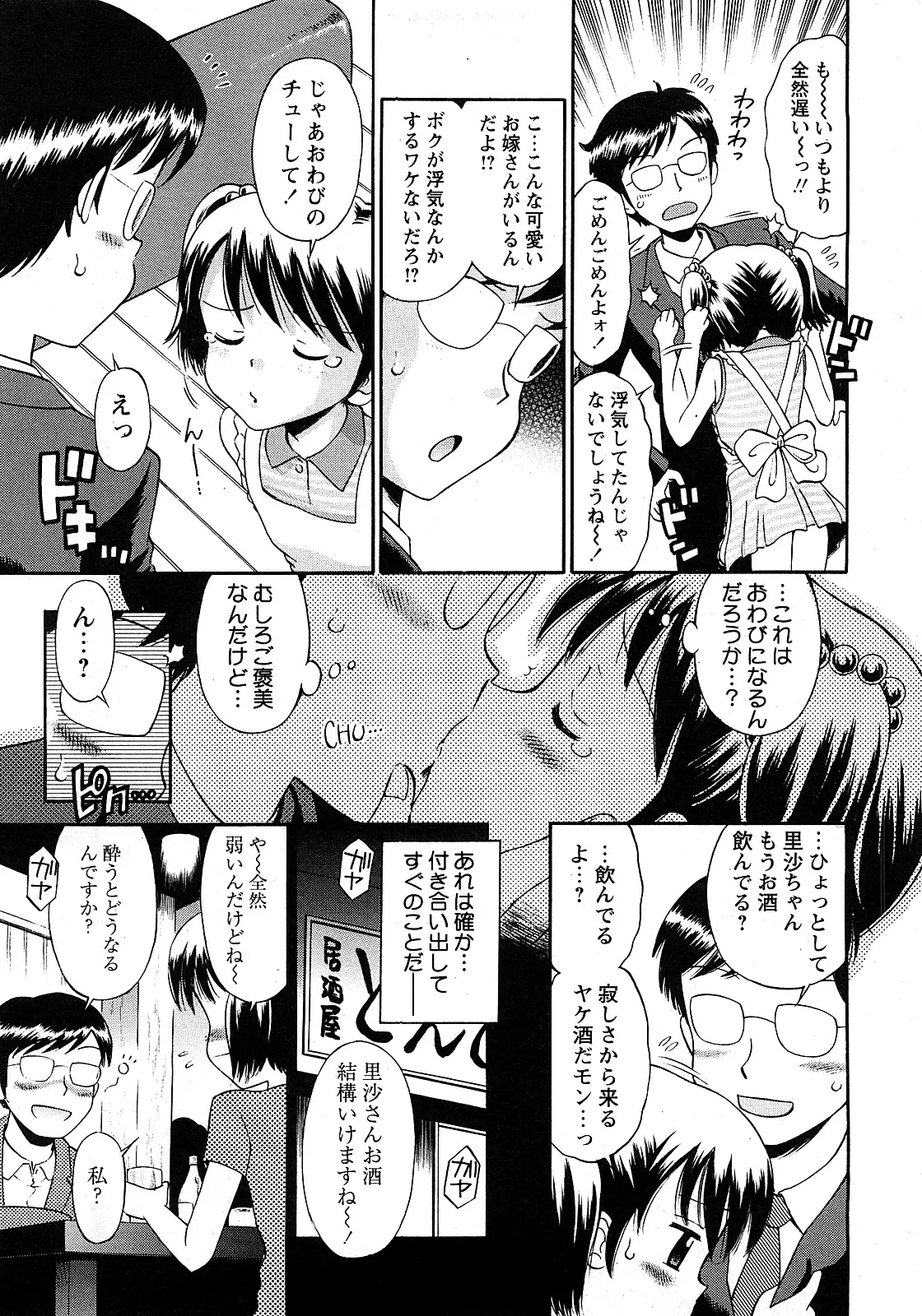 웹툰 이미지 171