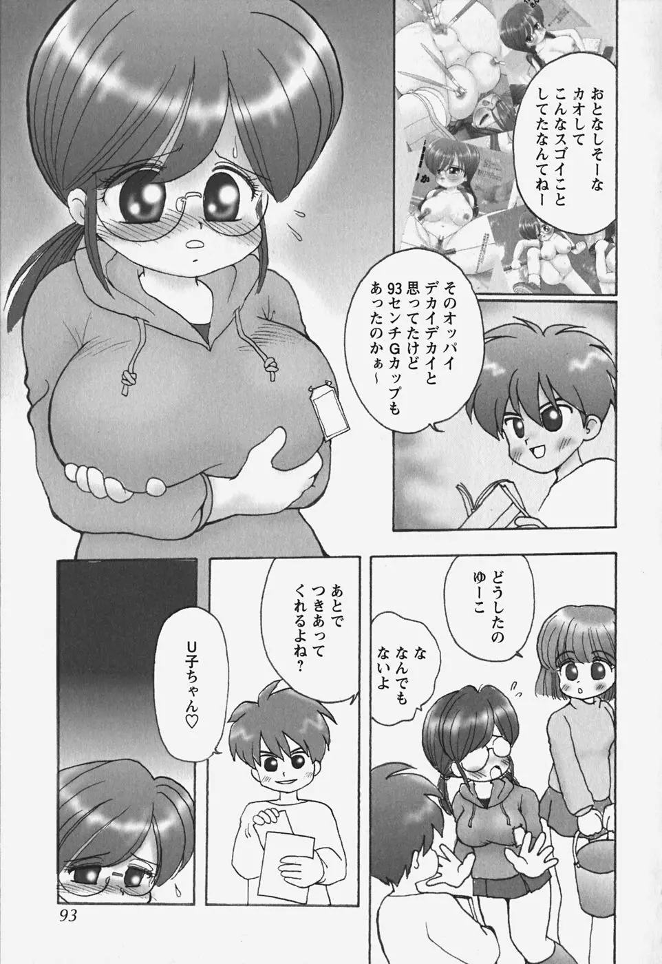 웹툰 이미지 95