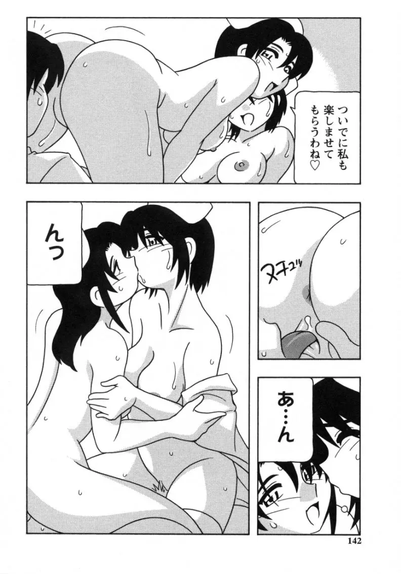 웹툰 이미지 139