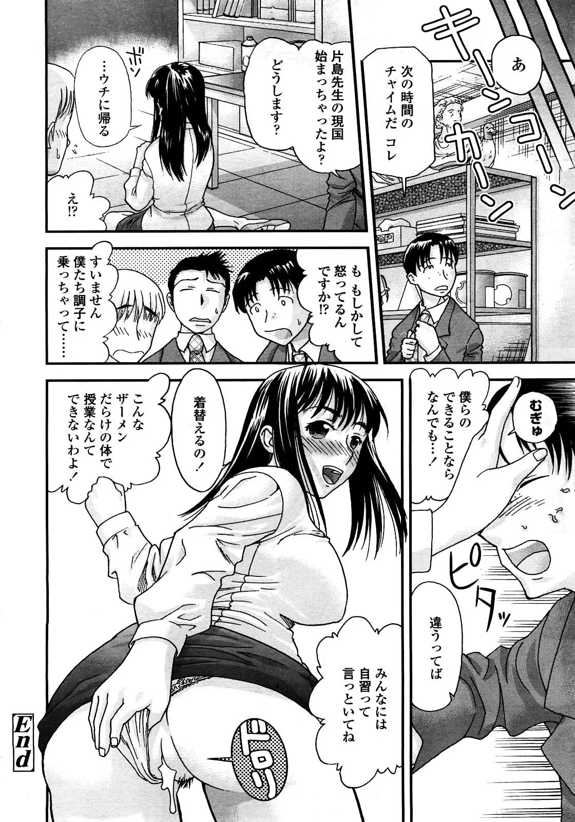 웹툰 이미지 318