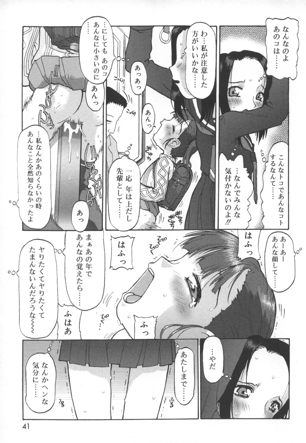 웹툰 이미지 38