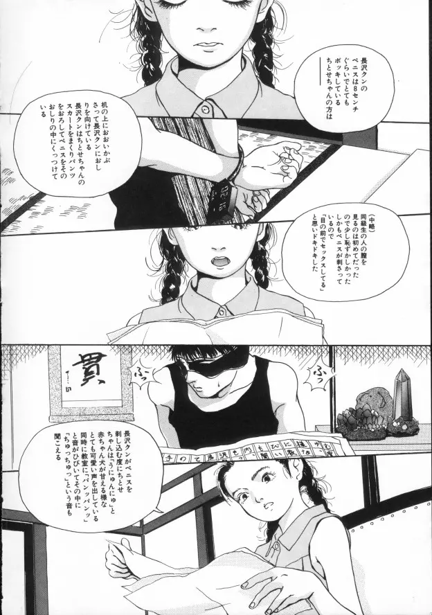 웹툰 이미지 20