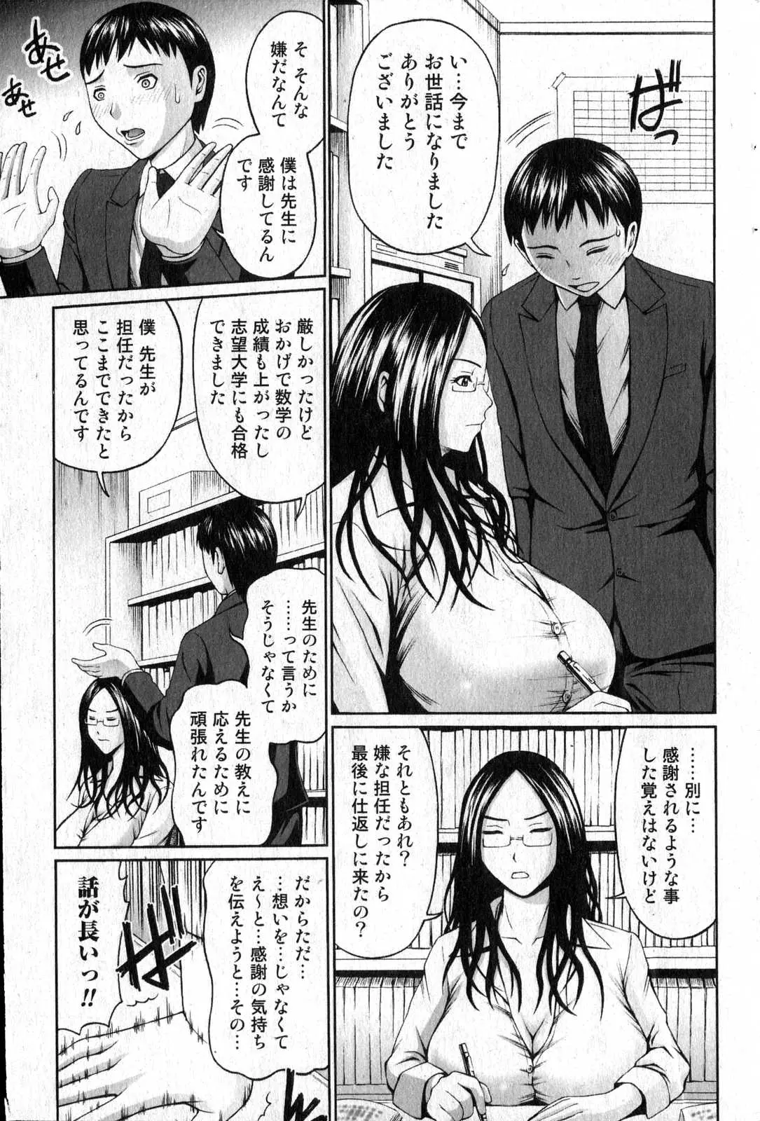 웹툰 이미지 167