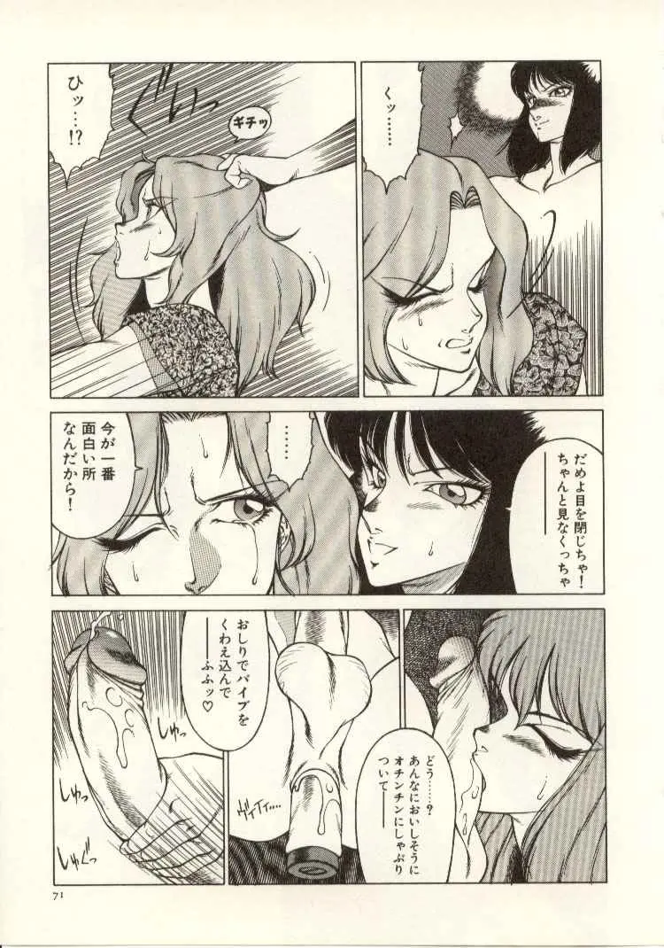 웹툰 이미지 71