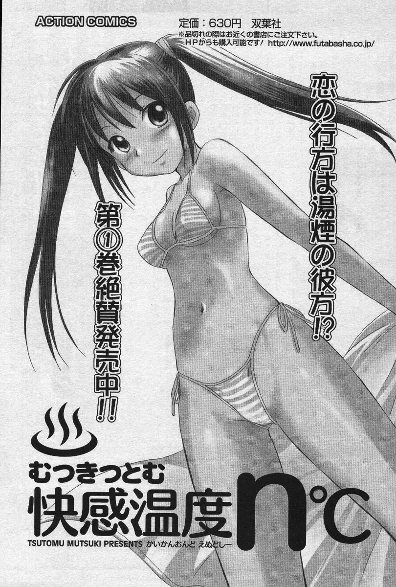웹툰 이미지 235
