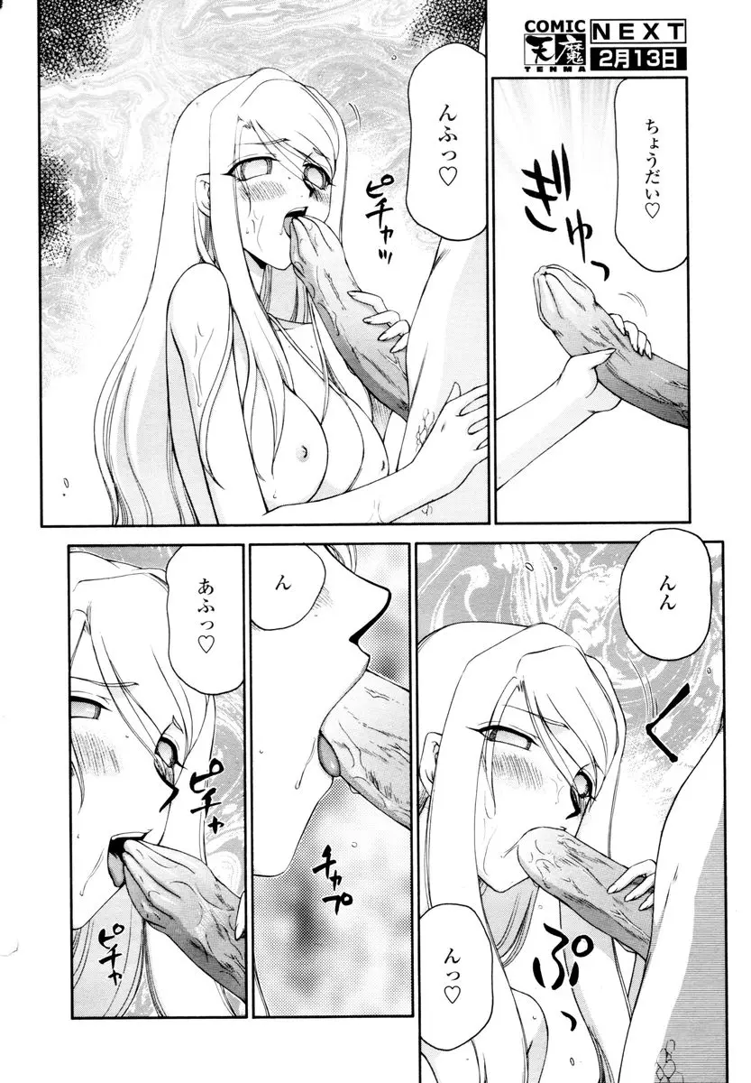 웹툰 이미지 217