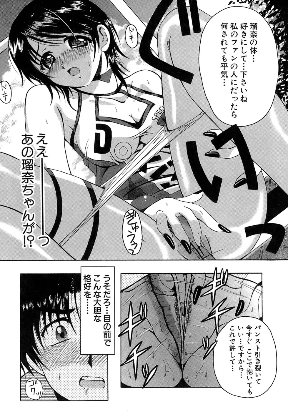 웹툰 이미지 137