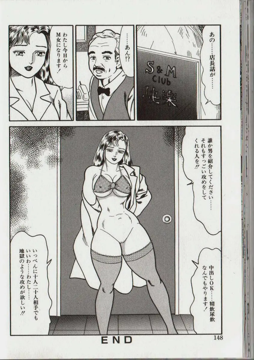 웹툰 이미지 146