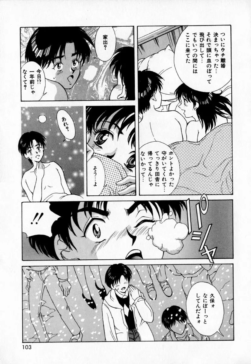 웹툰 이미지 107