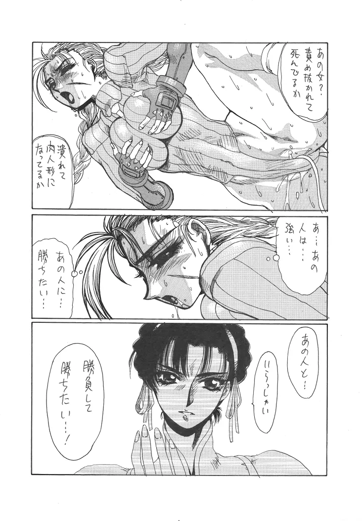 웹툰 이미지 54