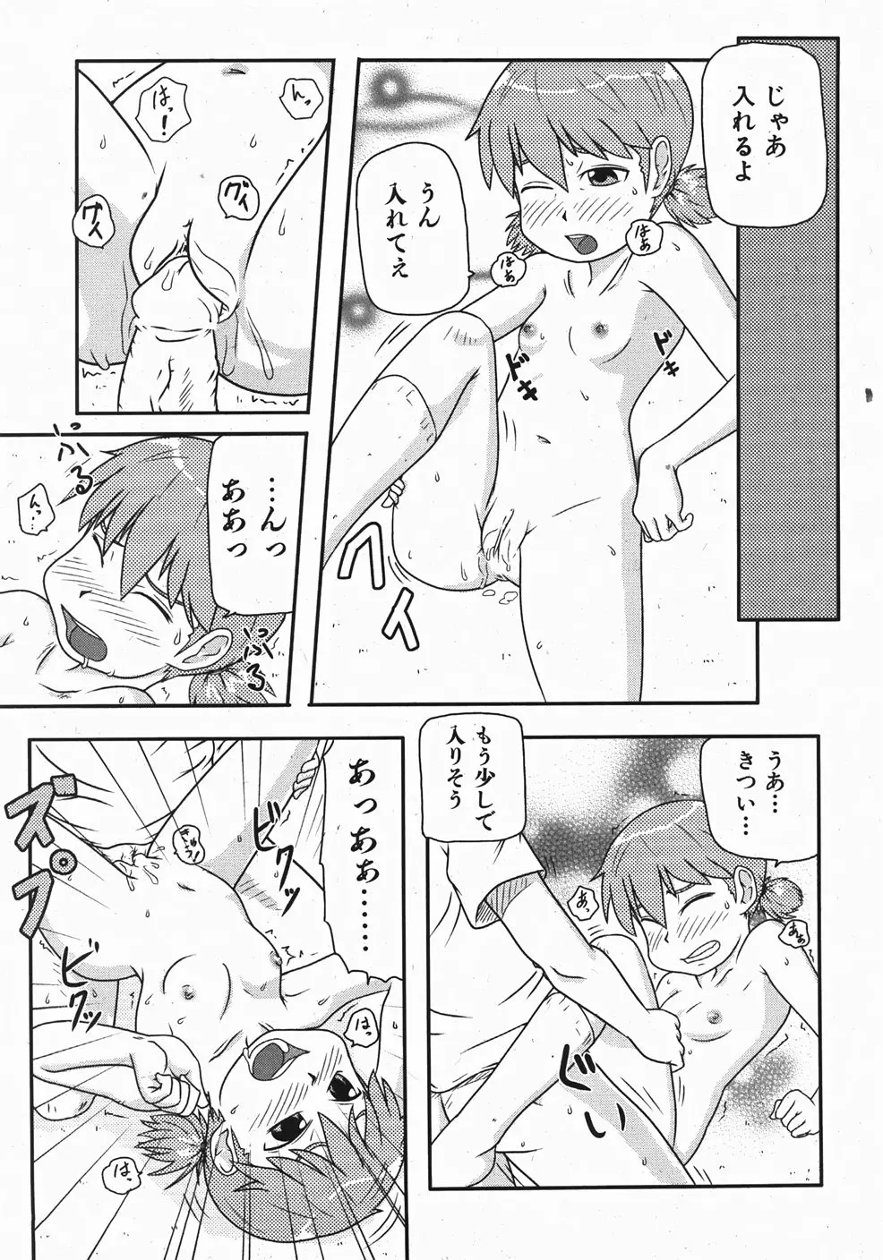 웹툰 이미지 186