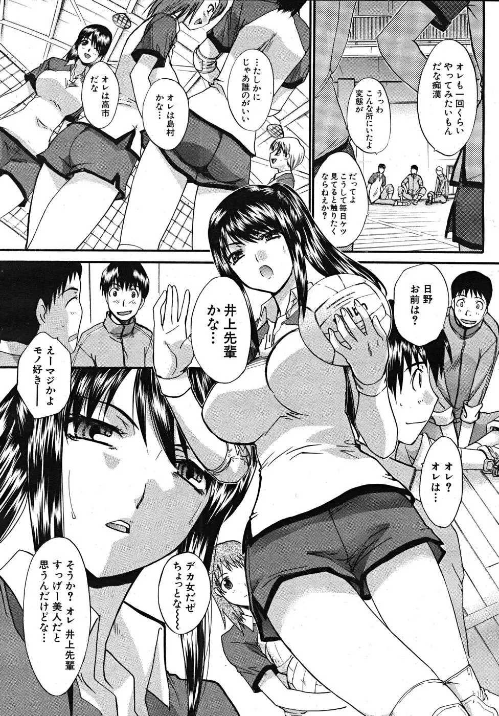 웹툰 이미지 230