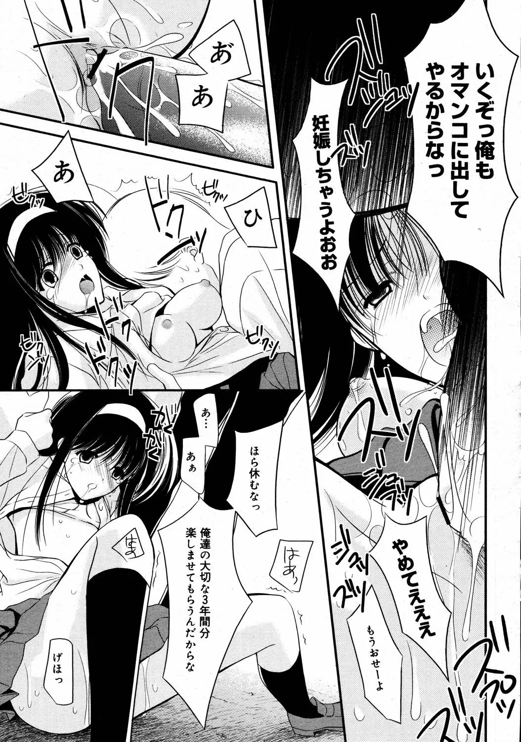 웹툰 이미지 266