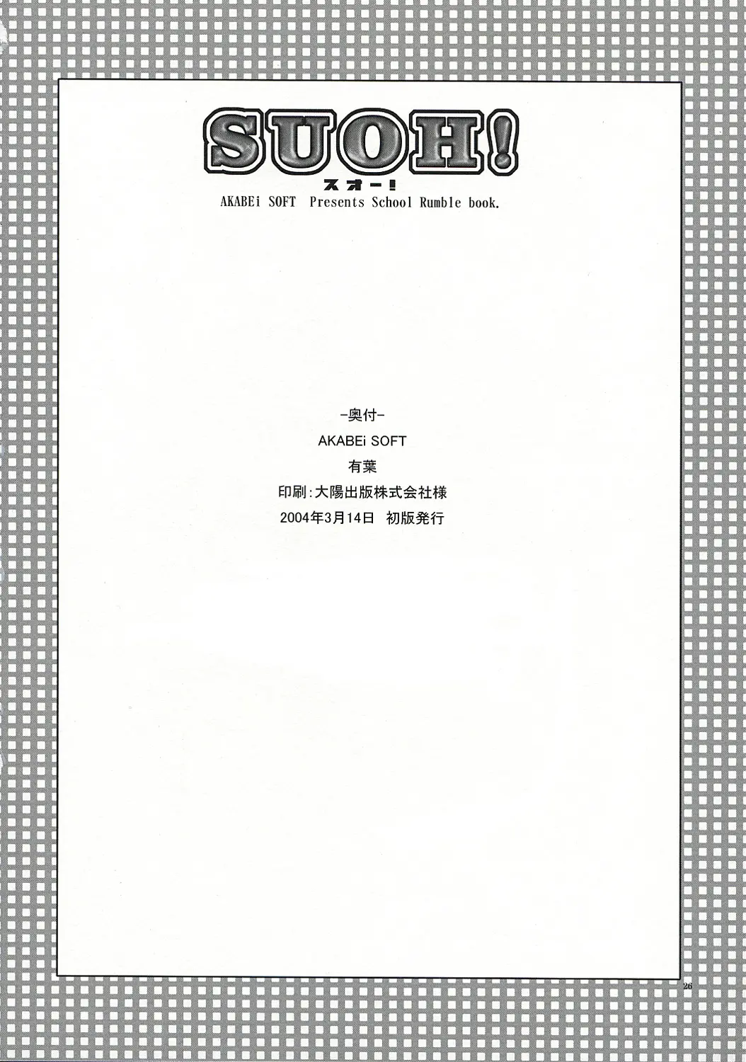 웹툰 이미지 24