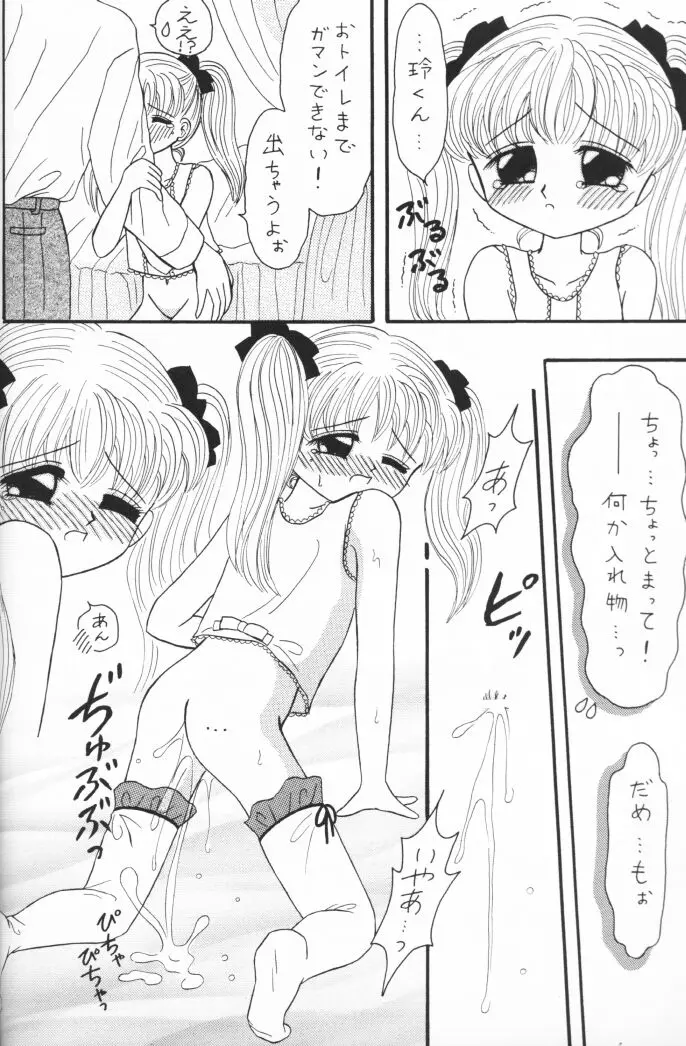 웹툰 이미지 16