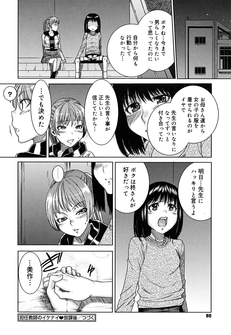 웹툰 이미지 92