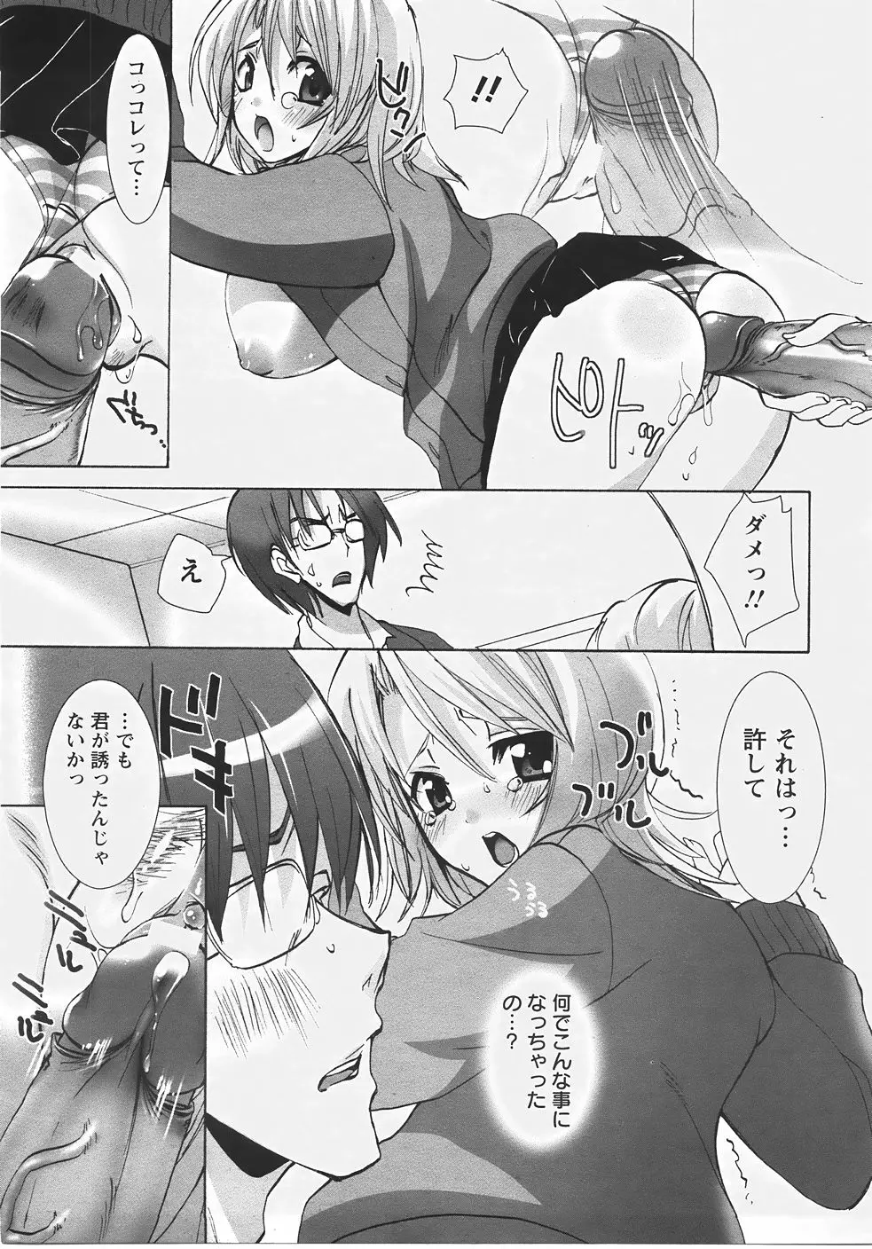 웹툰 이미지 376
