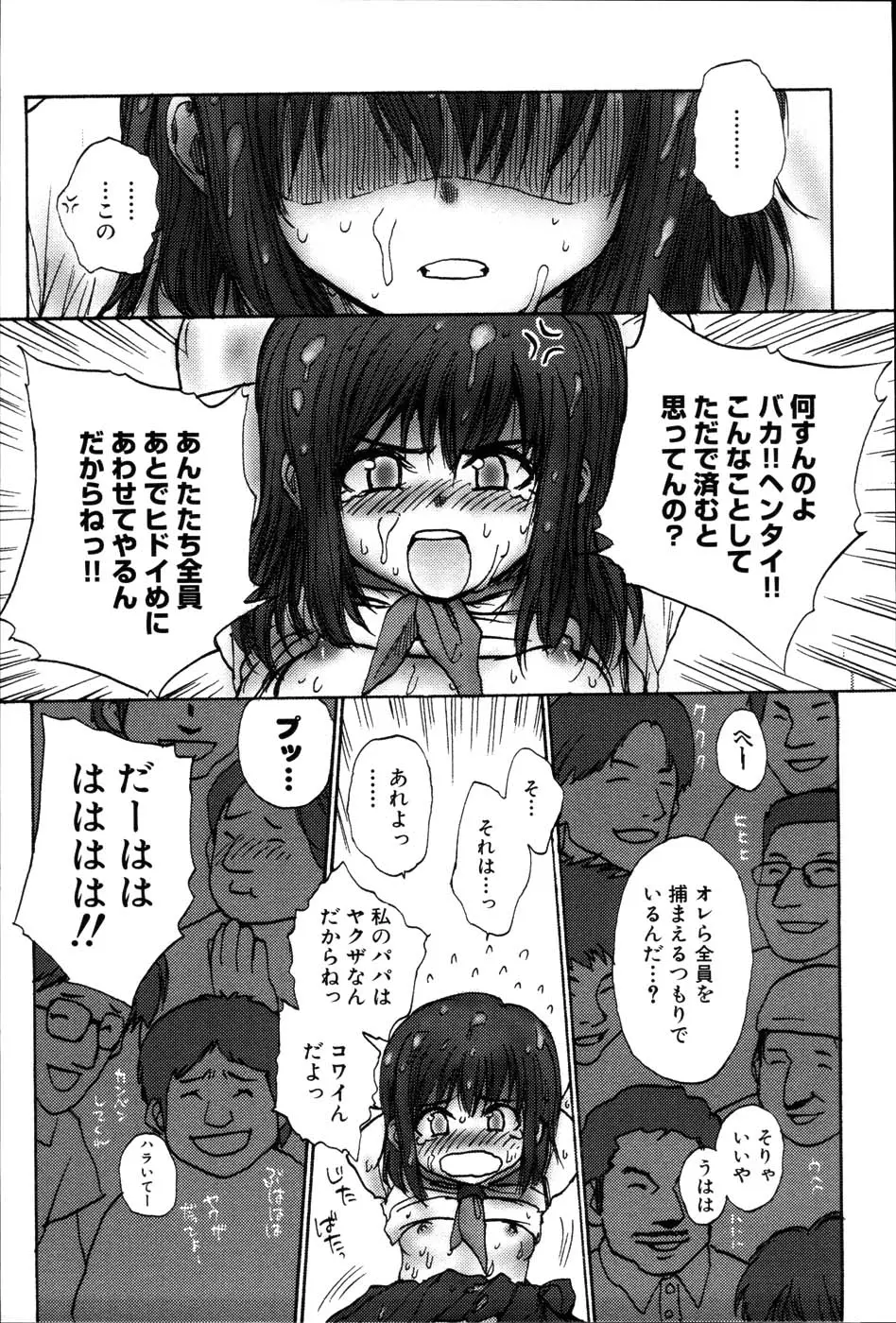 웹툰 이미지 155