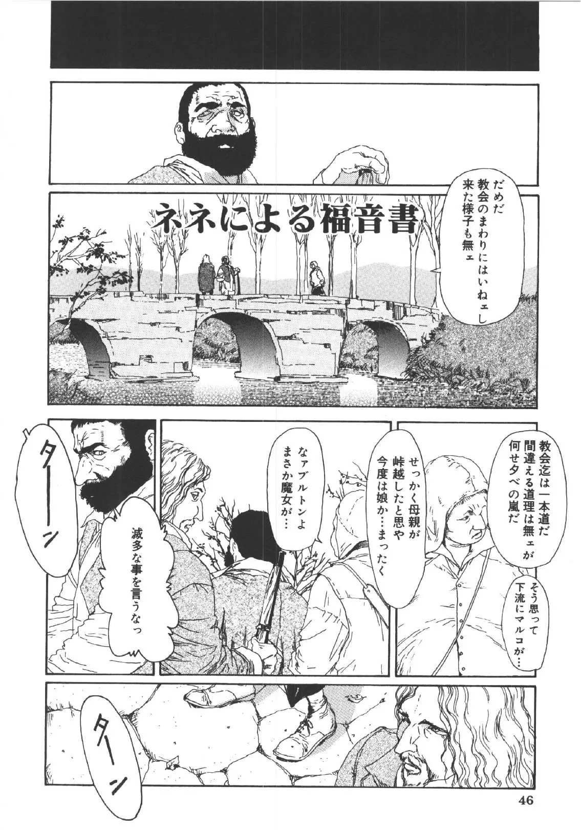 웹툰 이미지 44