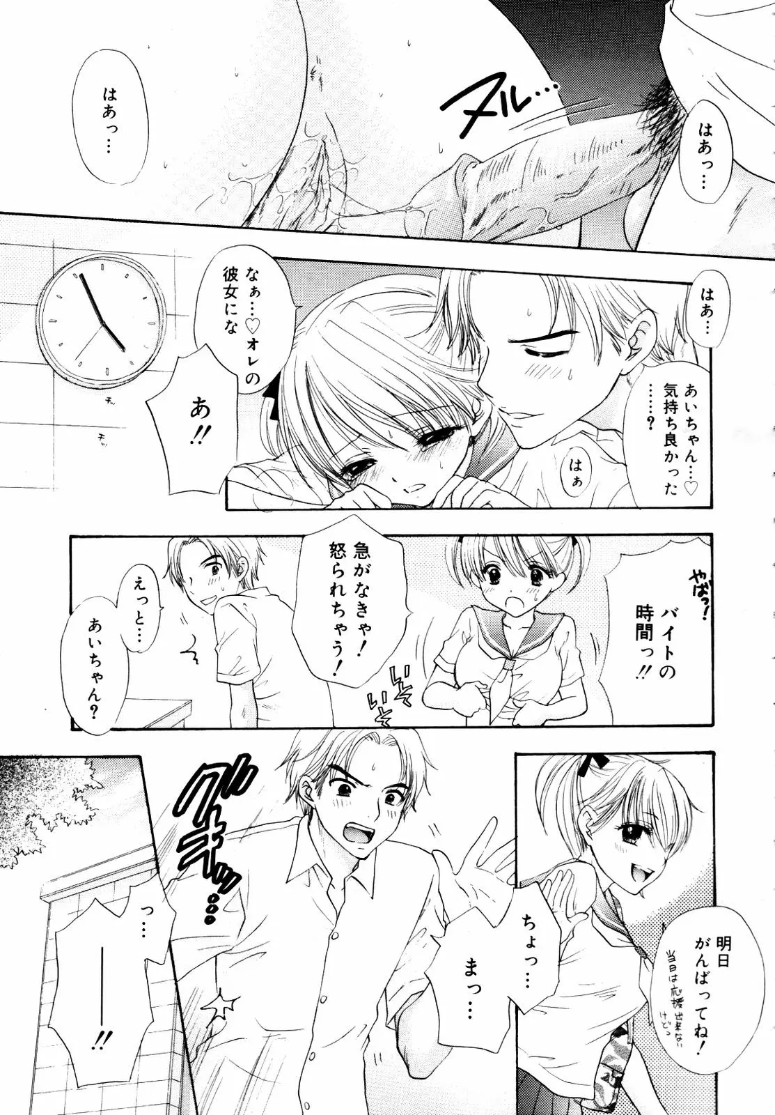 웹툰 이미지 272