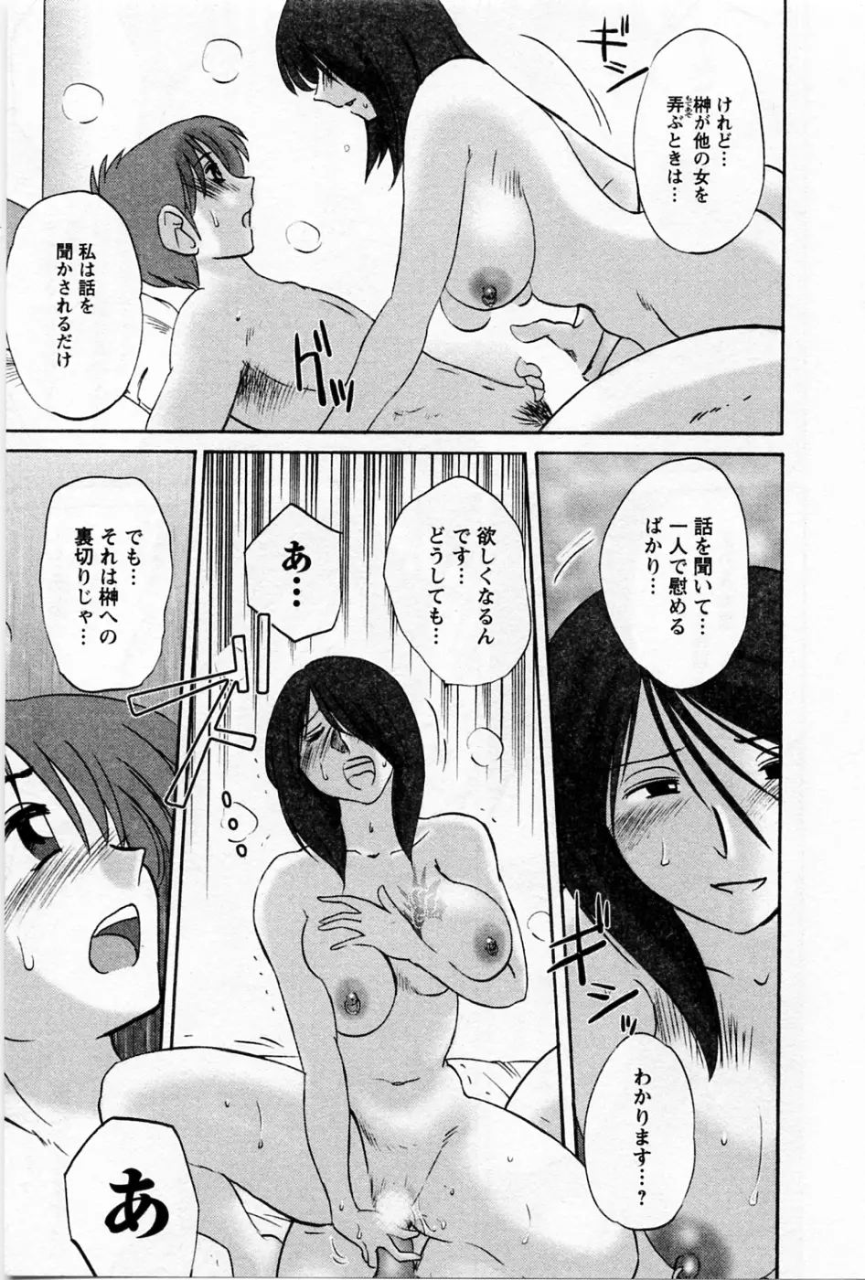 웹툰 이미지 108