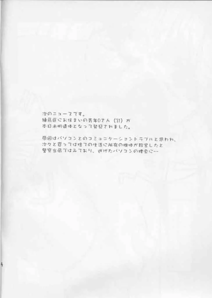 웹툰 이미지 12