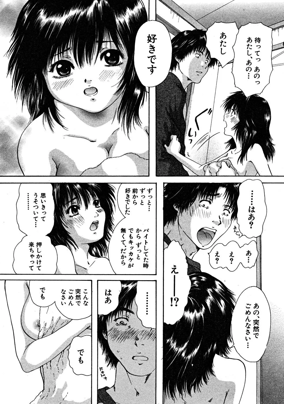웹툰 이미지 351