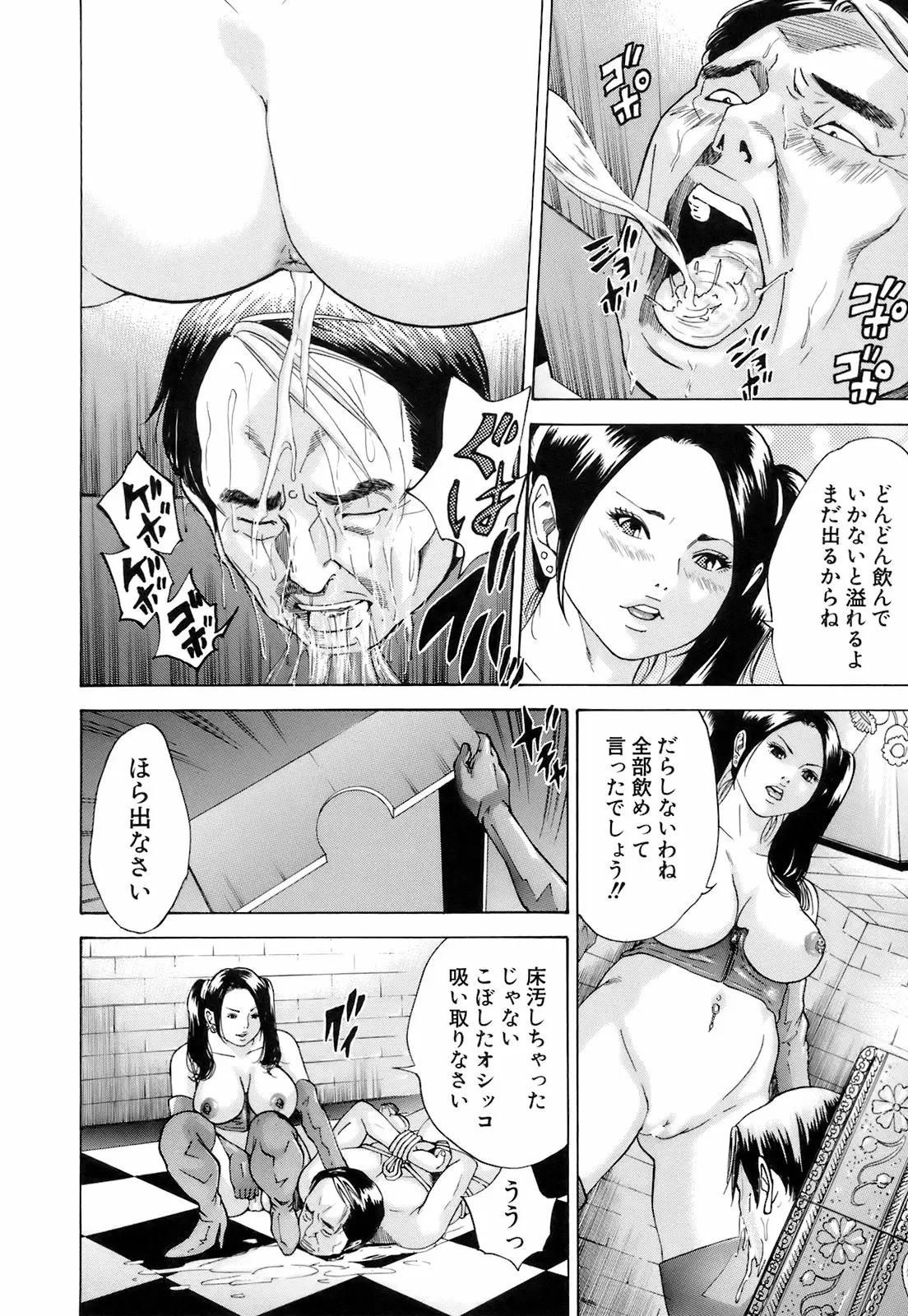 웹툰 이미지 156